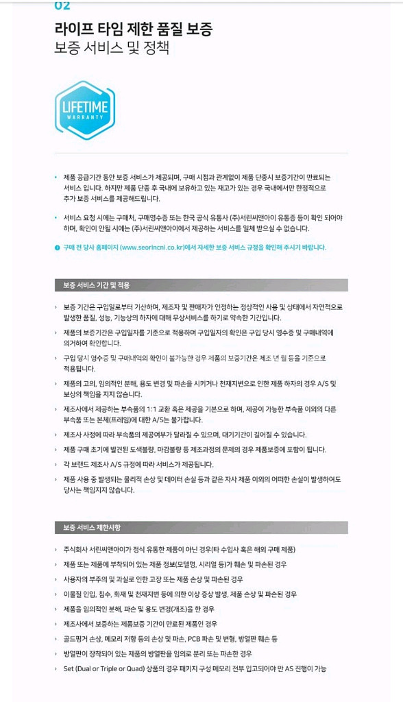 홀로그램KLEVV FIT V DDR5 5600 16gb--8