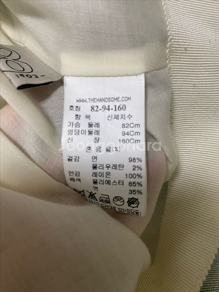 한섬 타임 데님 자켓 청자켓 아우터 랑방 마인 시스템--5