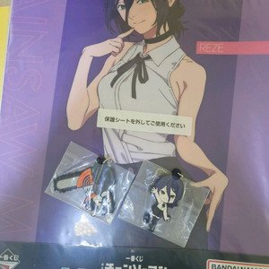 (ㄴ체인소맨 레제 포스터 러버참 판매및교환 (콴시,레제