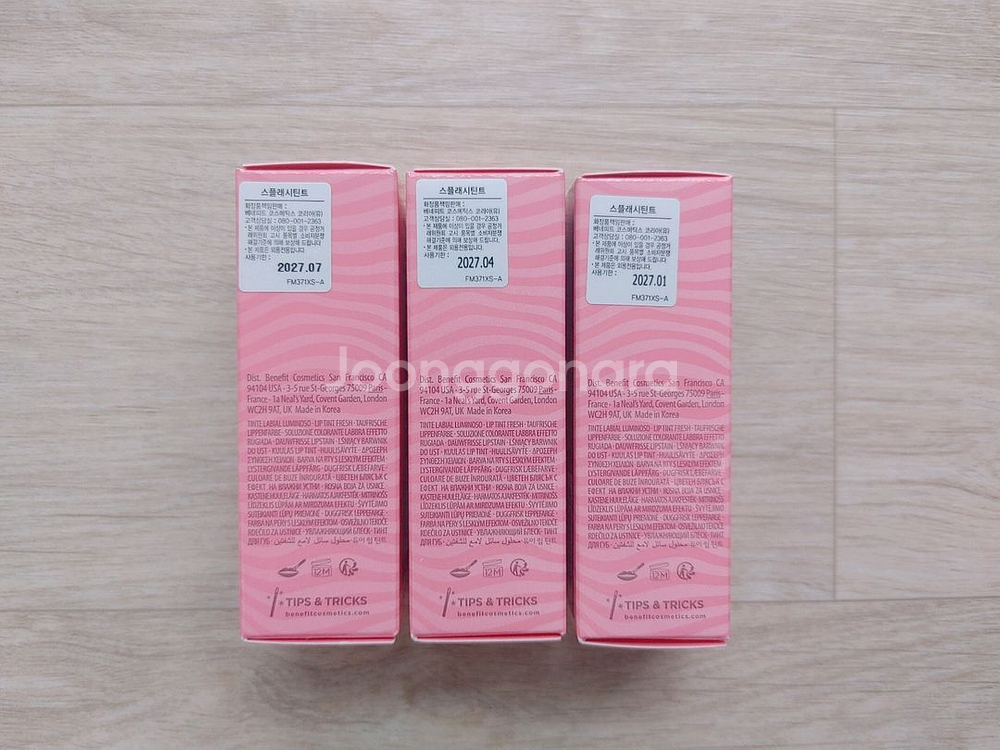 베네피트 스플래쉬틴트 새제품--2