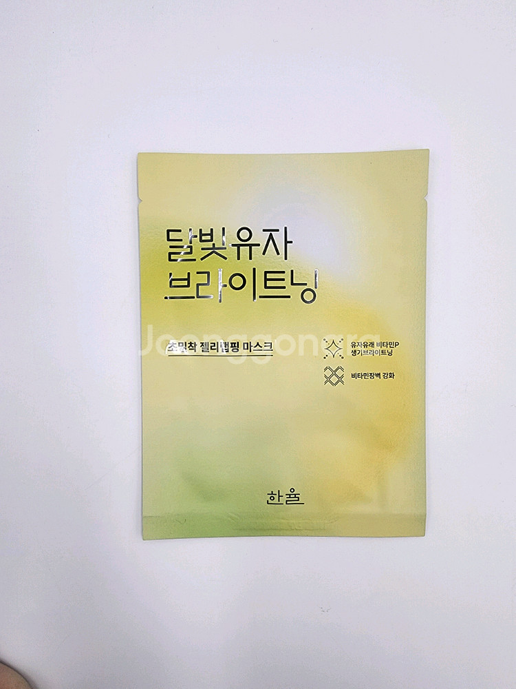 한율 마스크 빨간쌀, 유자달빛 장당 800원--1