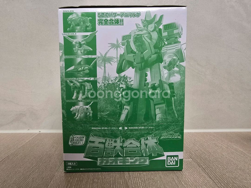 전대 미니프라 SMP 가오렌쟈 바이오맨 닌자킹 쥬오킹--1