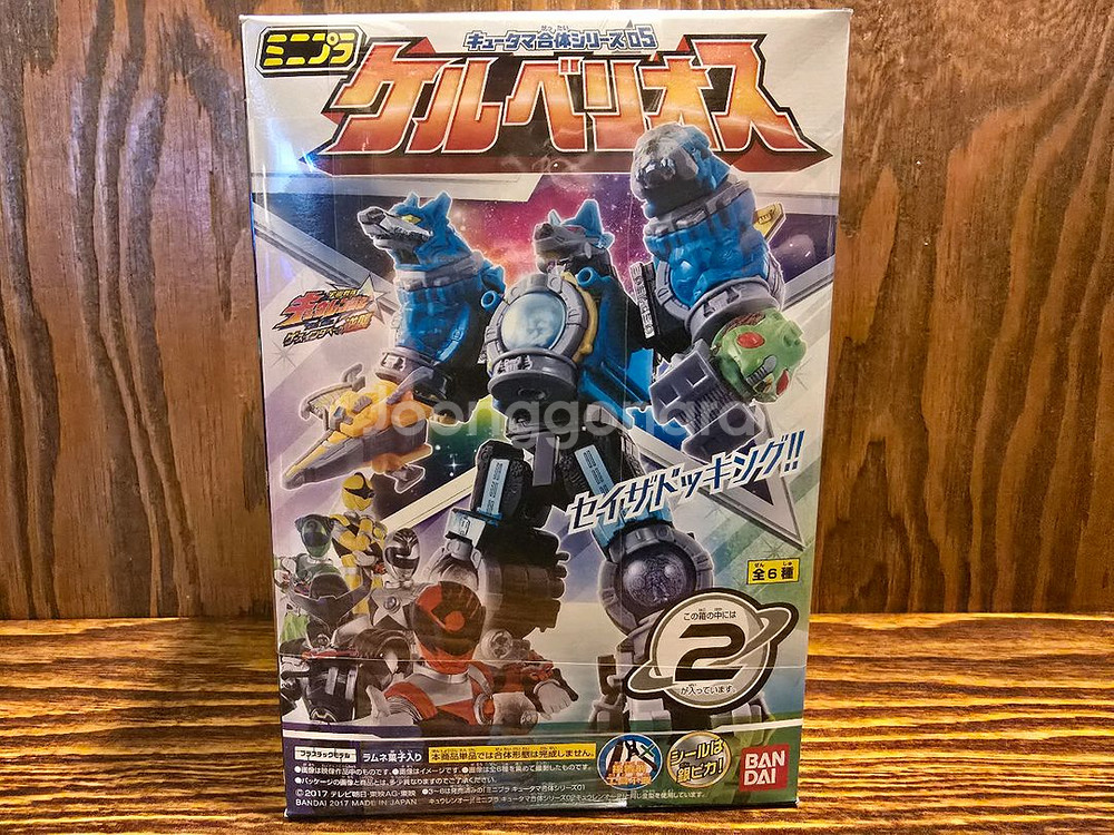 전대 미니프라 SMP 가오렌쟈 바이오맨 닌자킹 쥬오킹--5