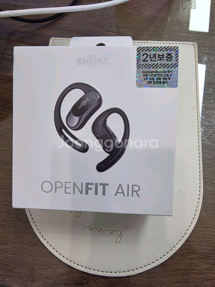 샥즈오픈핏 에어 t511--3