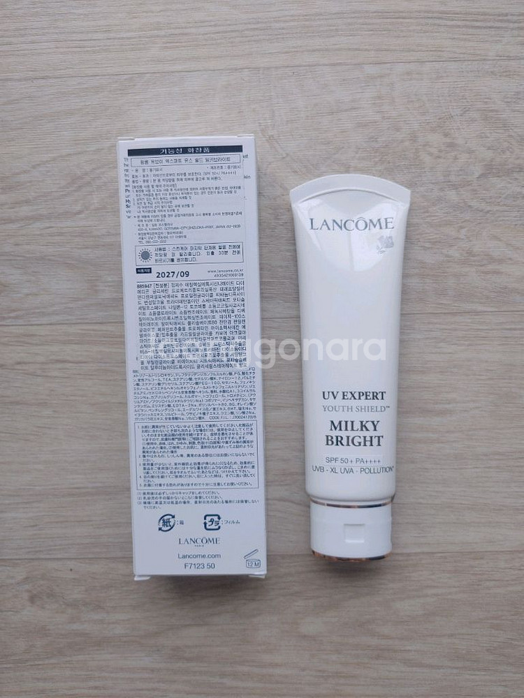 랑콤 UV 엑스퍼트 썬크림 새제품--1