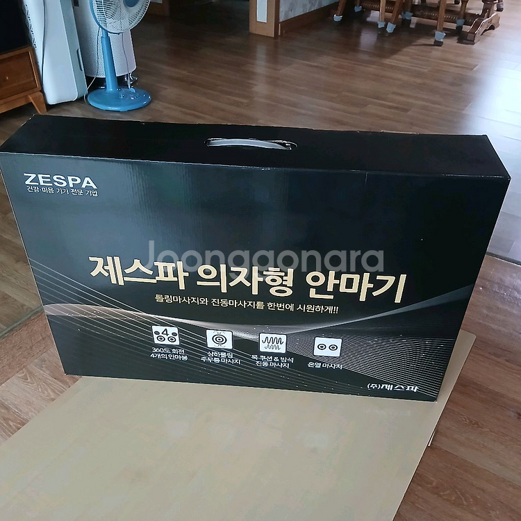 베스파 안마기 의자소파용 신품--2