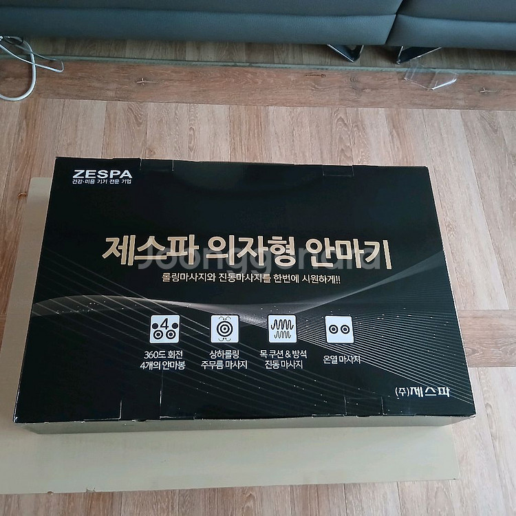 베스파 안마기 의자소파용 신품--0