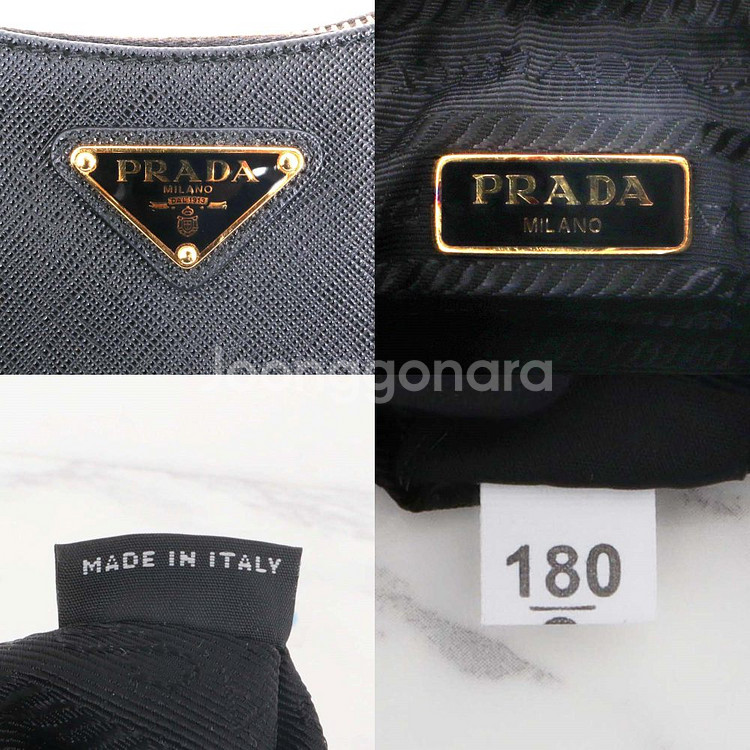 프라다 리에디션 2005 사피아노 숄더백 1BH204--4