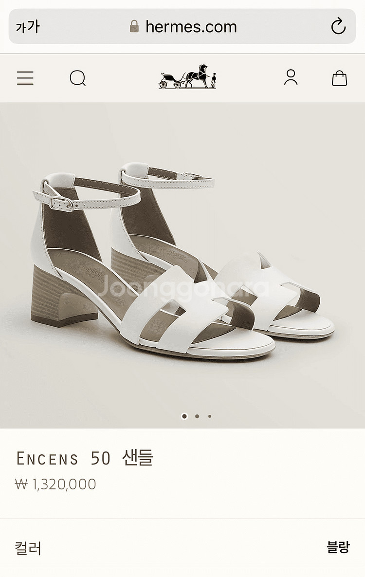 [정품] 에르메스 산토리니 샌들 화이트 황금사이즈--1
