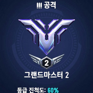 오버워치 대리 싸게 작업합니다