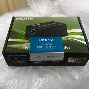 HDMI 전송기 새상품