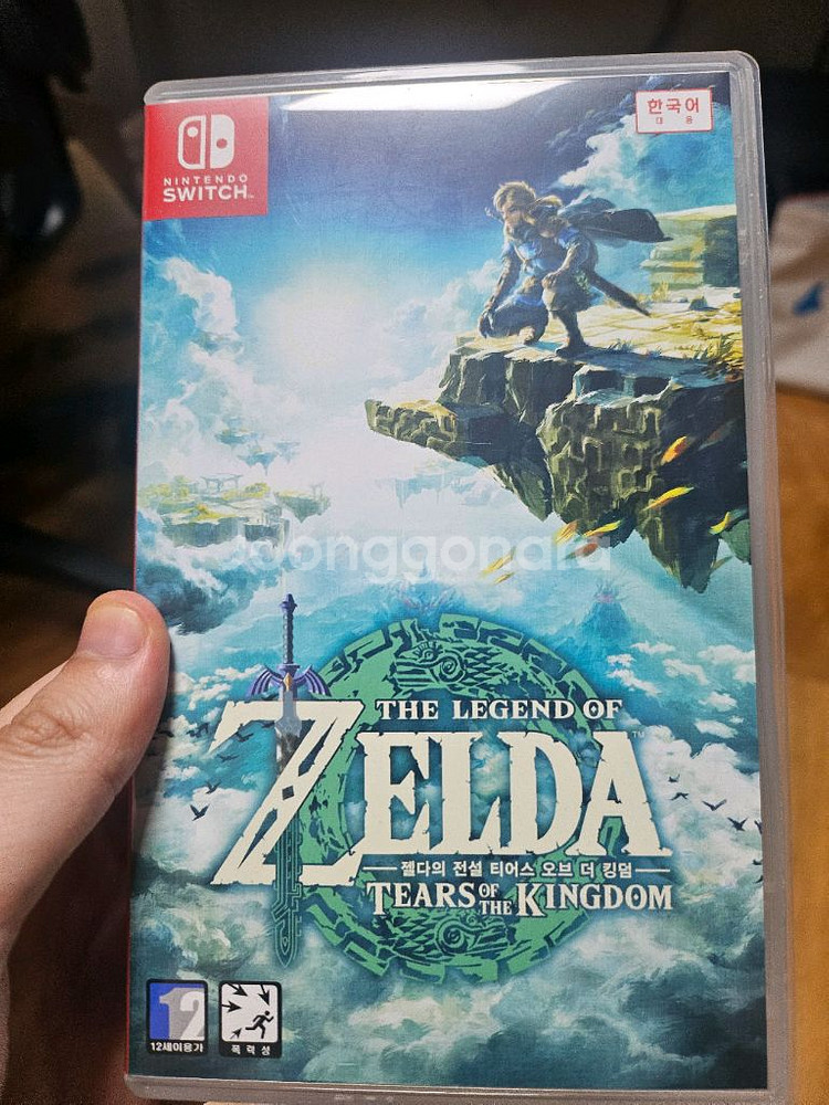 젤다의 전설 왕국의 눈물--0