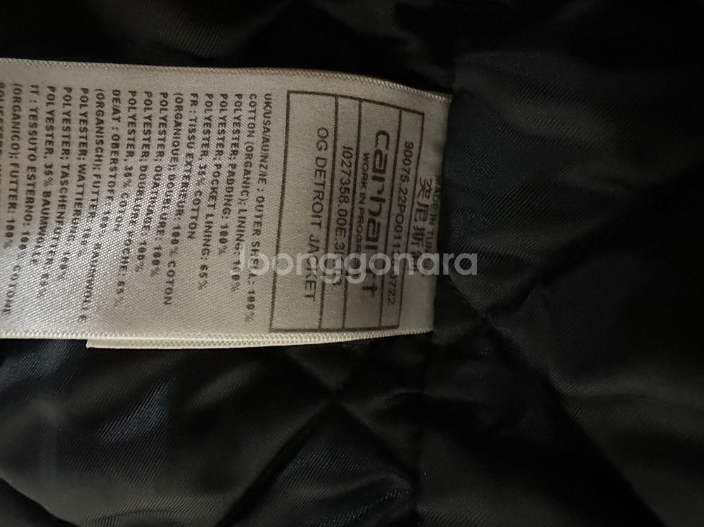 칼하트wip og디트로이트 자켓 xl--3