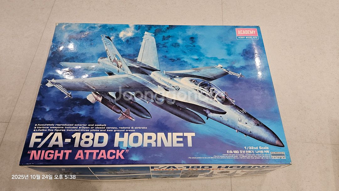 아카데미 F/A-18D 호넷 1/32 미개봉--0