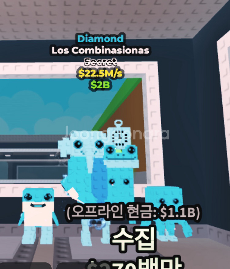 브레인롯으 훔치기 로스 콤비 (최저가)--0