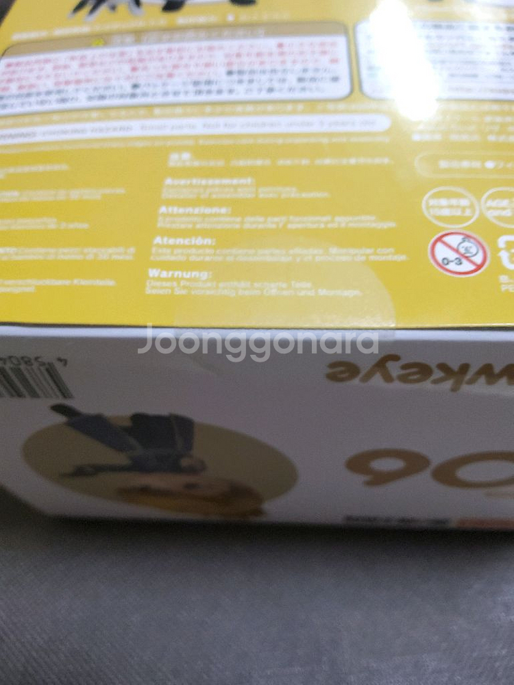 미개봉) 리자 호크아이 넨도로이드 강철의 연금술사 판매--3