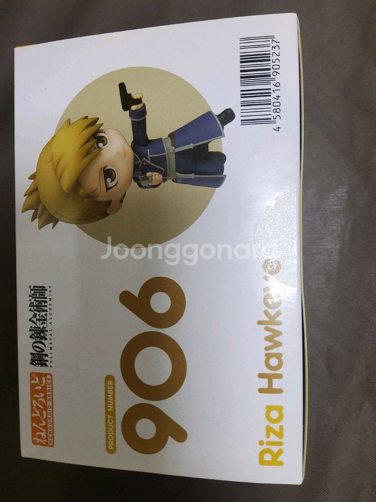 미개봉) 리자 호크아이 넨도로이드 강철의 연금술사 판매--5