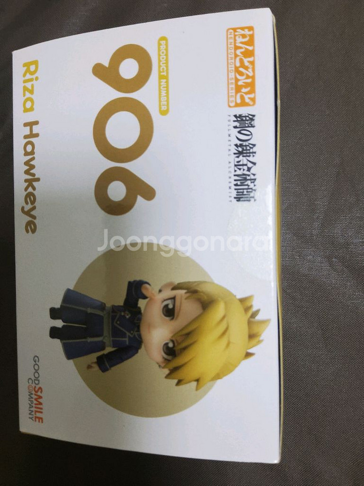 미개봉) 리자 호크아이 넨도로이드 강철의 연금술사 판매--6