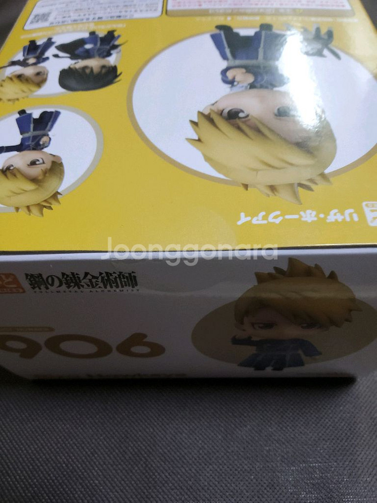 미개봉) 리자 호크아이 넨도로이드 강철의 연금술사 판매--4