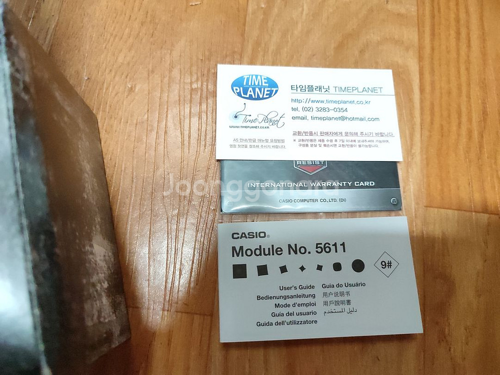 지샥 지얄오크 GA-2100 올레드 새제품--5