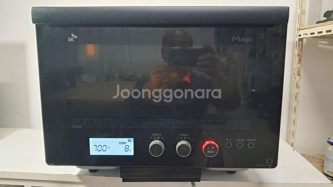 SK 매직 컨벤션 오븐렌지--0