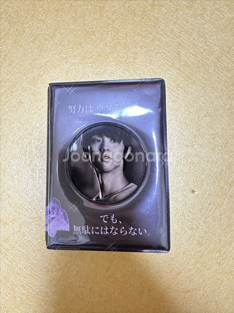 하뉴 유즈루 피겨 포토카드 바인더--0
