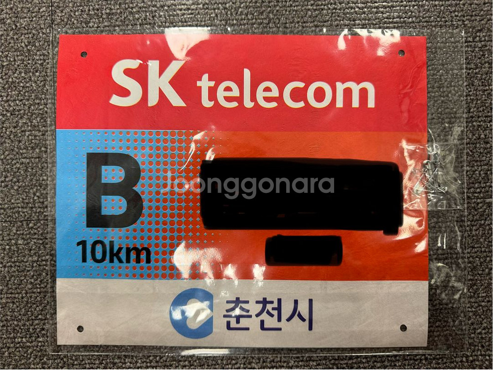 2025춘천마라톤 10K B그룹(여성)--0