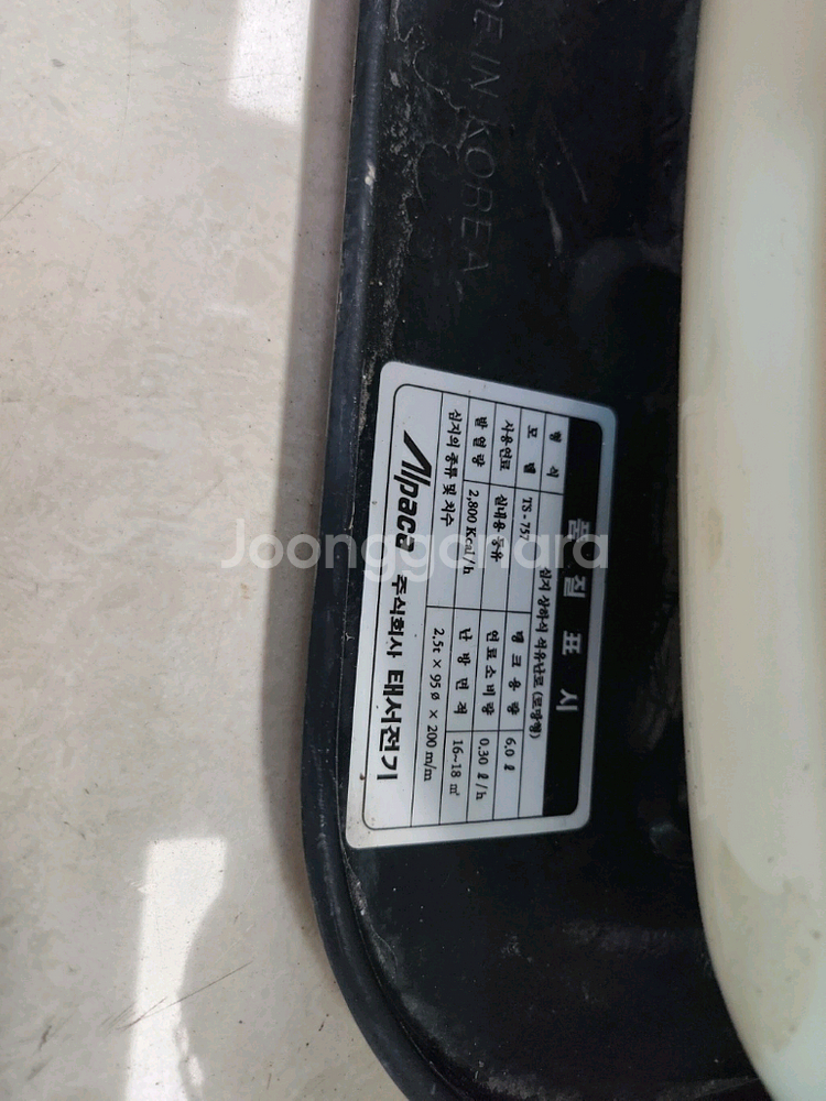 등유난로 알파카 TS-757 세신 SJH-1070 위브--4