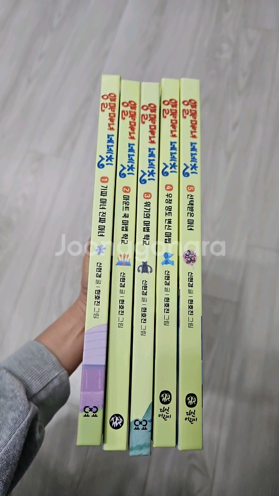 양말마녀 네네칫--0