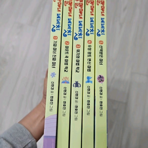 양말마녀 네네칫