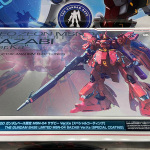 MG사자비 스페셜코팅팝니다