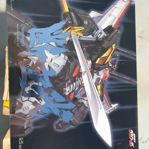 2744님 단쿠가 직거래