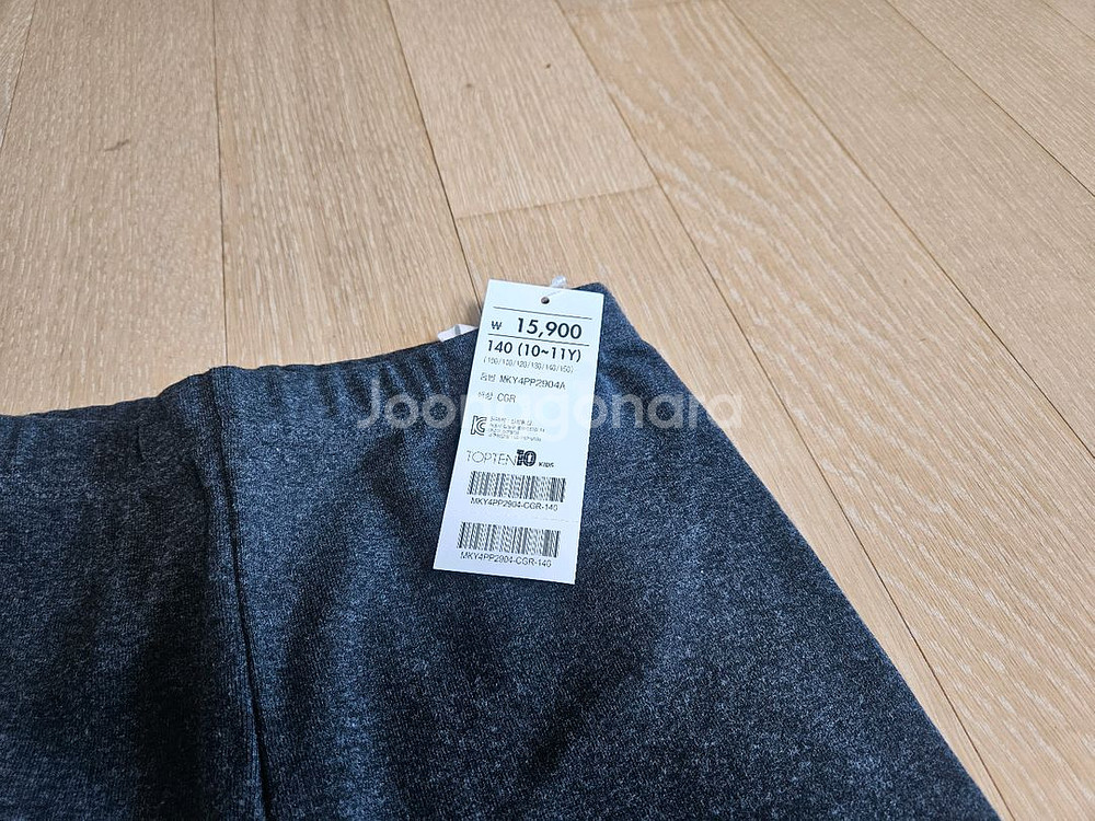 쌍둥이 탑텐키즈 레깅스 기모 없음 쫀쫀한 스타일 새상품--5