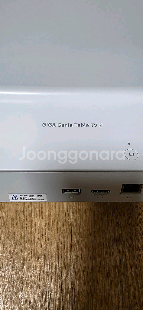 기가지니 테이블 티비2--6