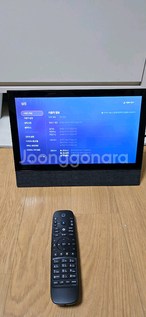 기가지니 테이블 티비2--4