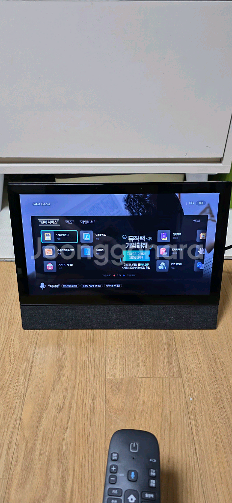 기가지니 테이블 티비2--3