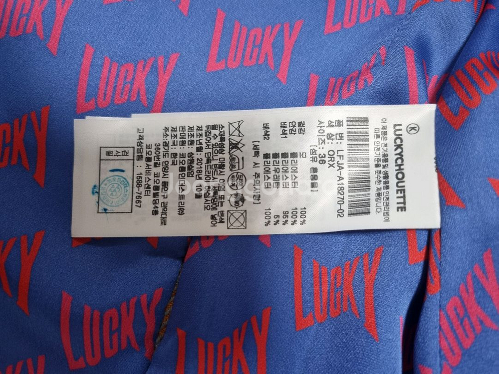 럭키슈에뜨 체크자켓 택포 두번착용--6