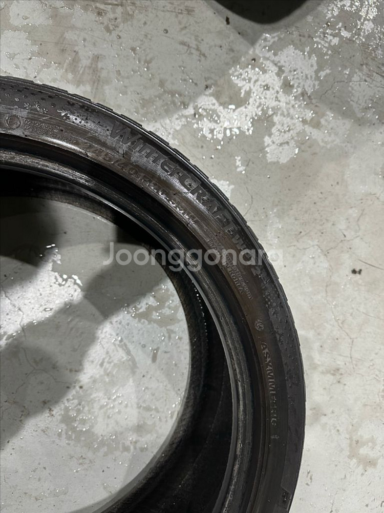 245-40-20 , 275-35-20 금호 윈터 wp--4