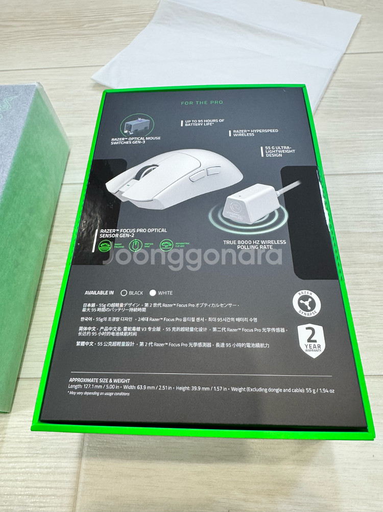 (새제품) 바이퍼 V3 Pro 화이트 무선마우스 바브삼--2
