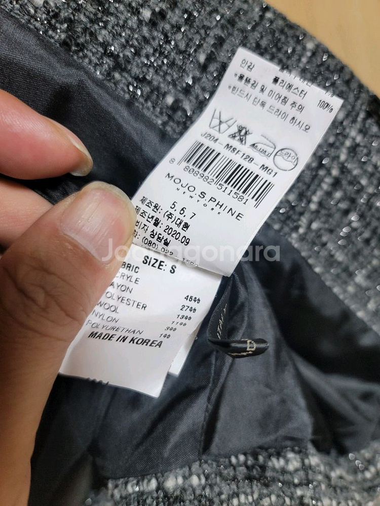 모조에스핀 트위드자켓 55--4