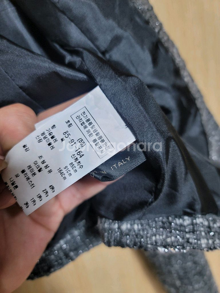 모조에스핀 트위드자켓 55--3