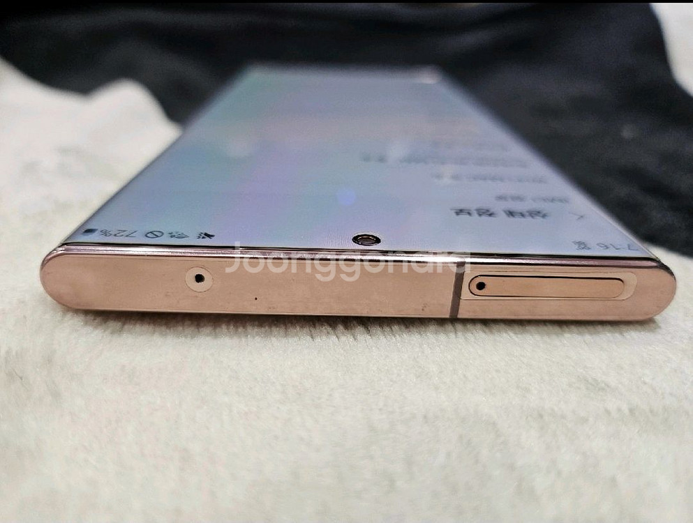 갤럭시노트20울트라 256기가판매합니다--7