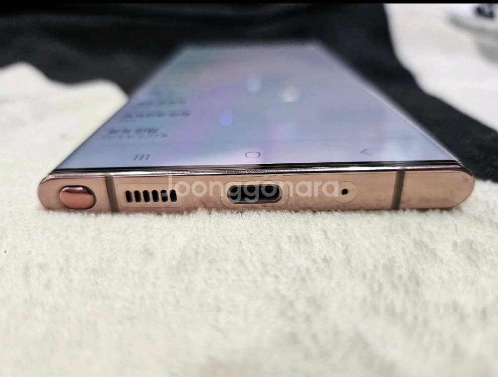 갤럭시노트20울트라 256기가판매합니다--6