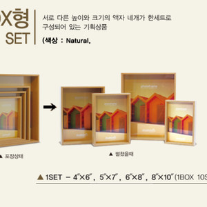 4종 세트 액자