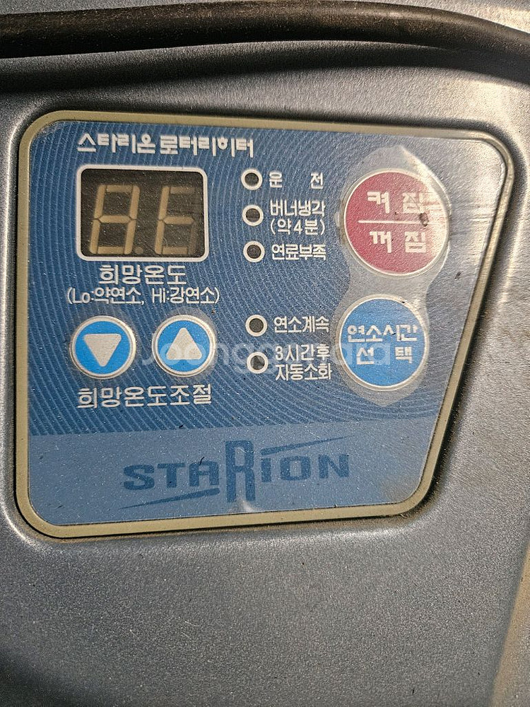 스타리온30평형석유난로등유난로 로터리난로 히터난로열풍기--2