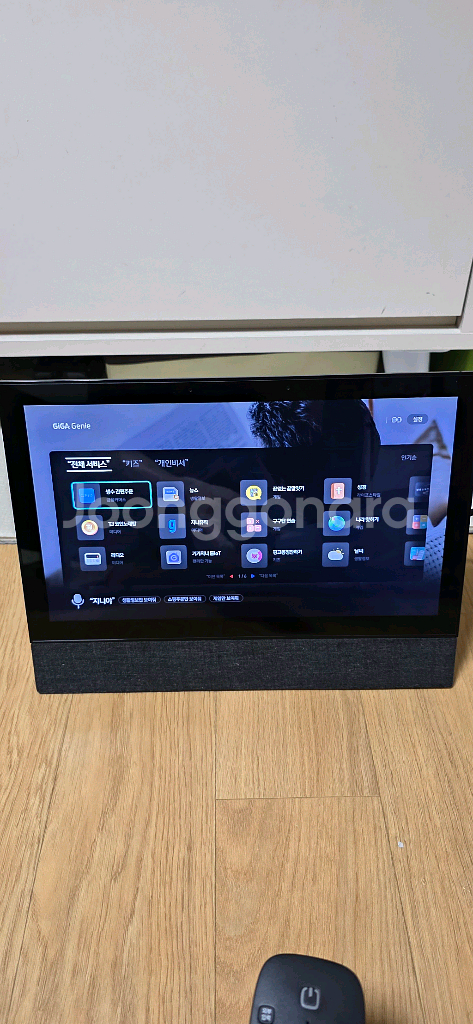 기가지니 테이블 티비2--2