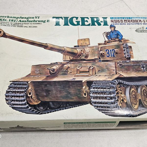 아카데미과학 독일 6호 전차 티거 1 후기형