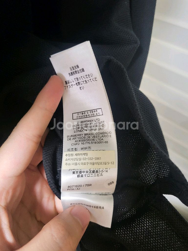 25SS 버버리 코튼 반팔 폴로셔츠 L(새상품)--4