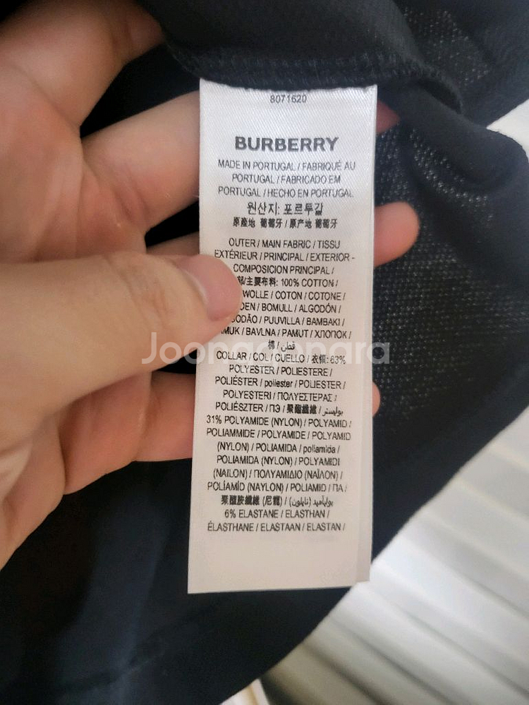 25SS 버버리 코튼 반팔 폴로셔츠 L(새상품)--3