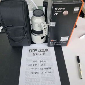 소니 70-200mm F2.8 GM 팝니다. (영등포)